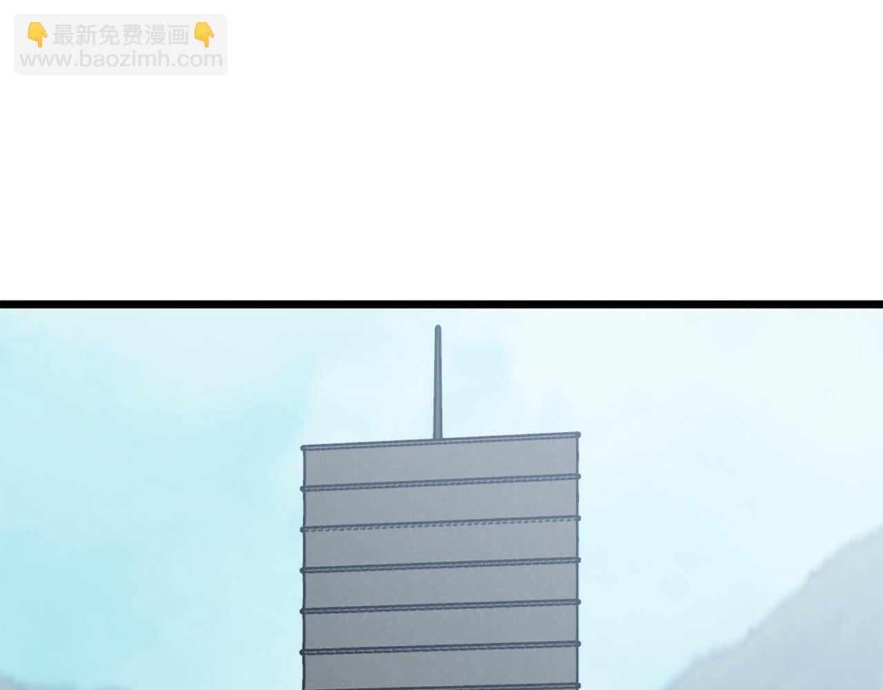 🍼登录武林系统 第220话 何人敢在此处撒野 第32页
