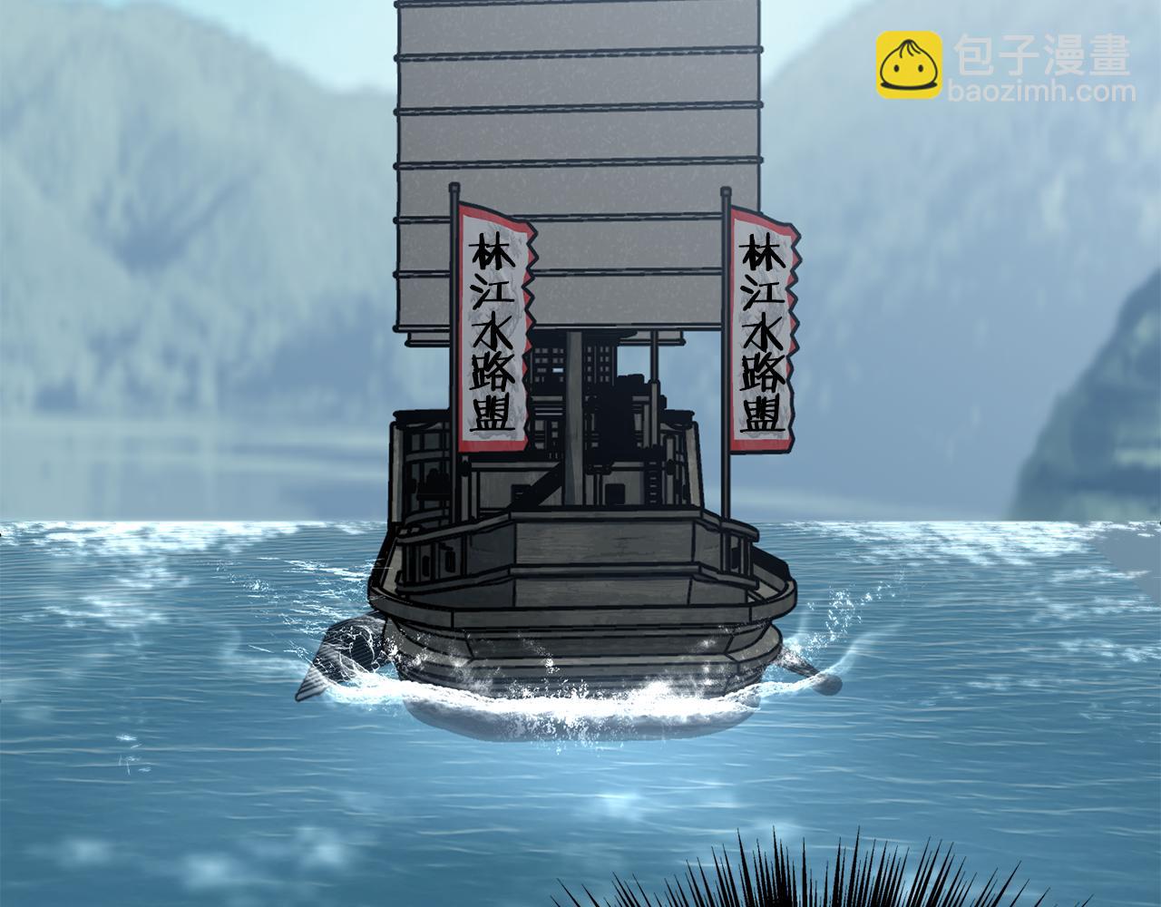 🍼登录武林系统 第220话 何人敢在此处撒野 第33页