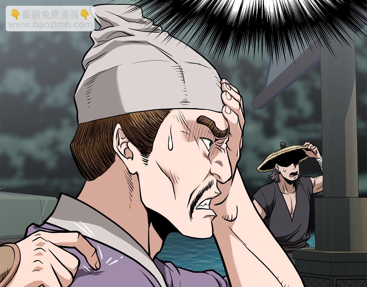 🍼登录武林系统 第220话 何人敢在此处撒野 第37页