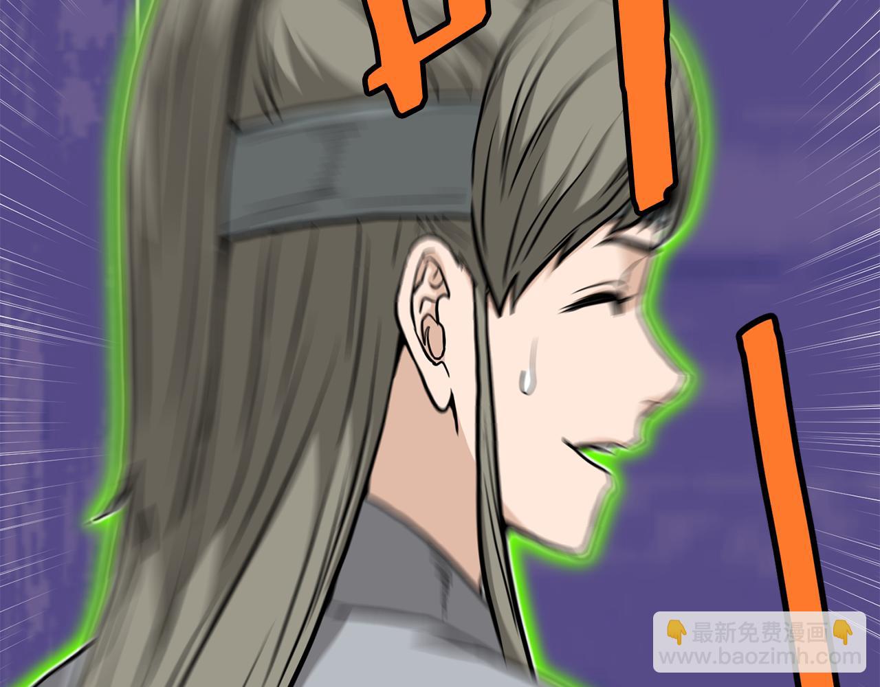 🍼登录武林系统 第222话 请带我一起走吧 第15页