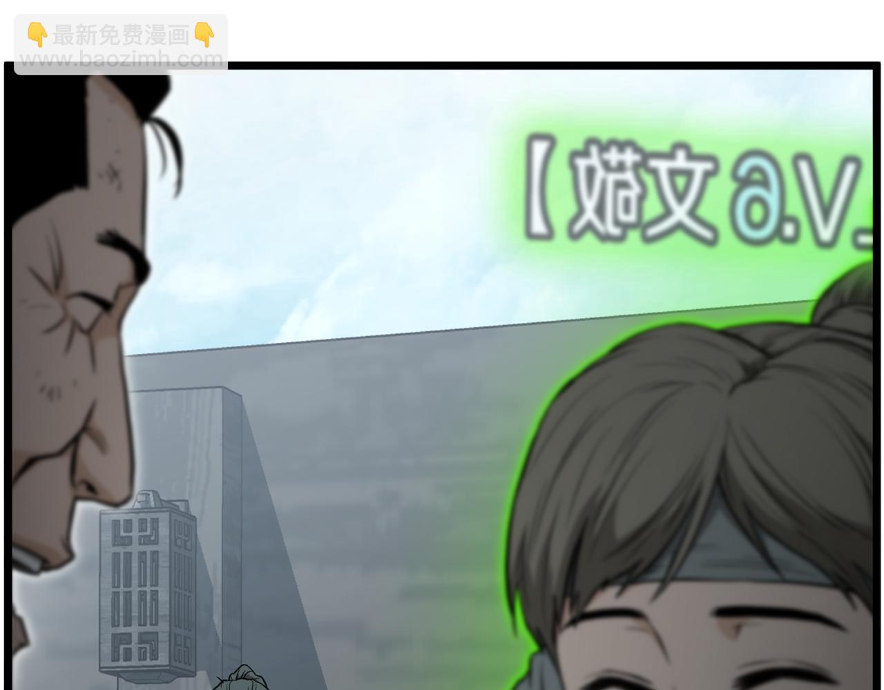 🍼登录武林系统 第222话 请带我一起走吧 第22页