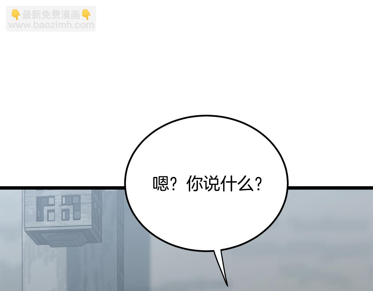 🍼登录武林系统 第222话 请带我一起走吧 第25页