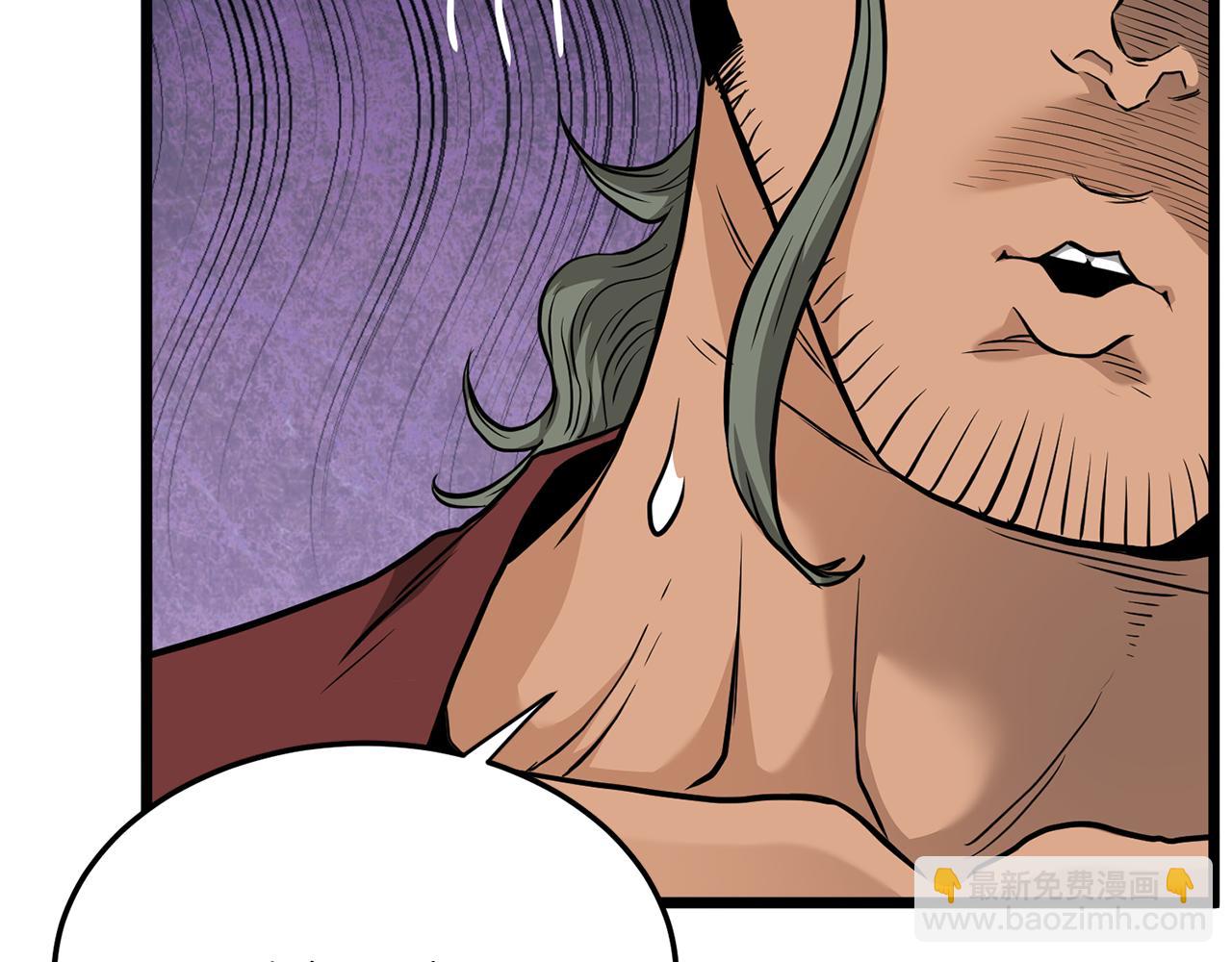 🍼登录武林系统 第222话 请带我一起走吧 第32页