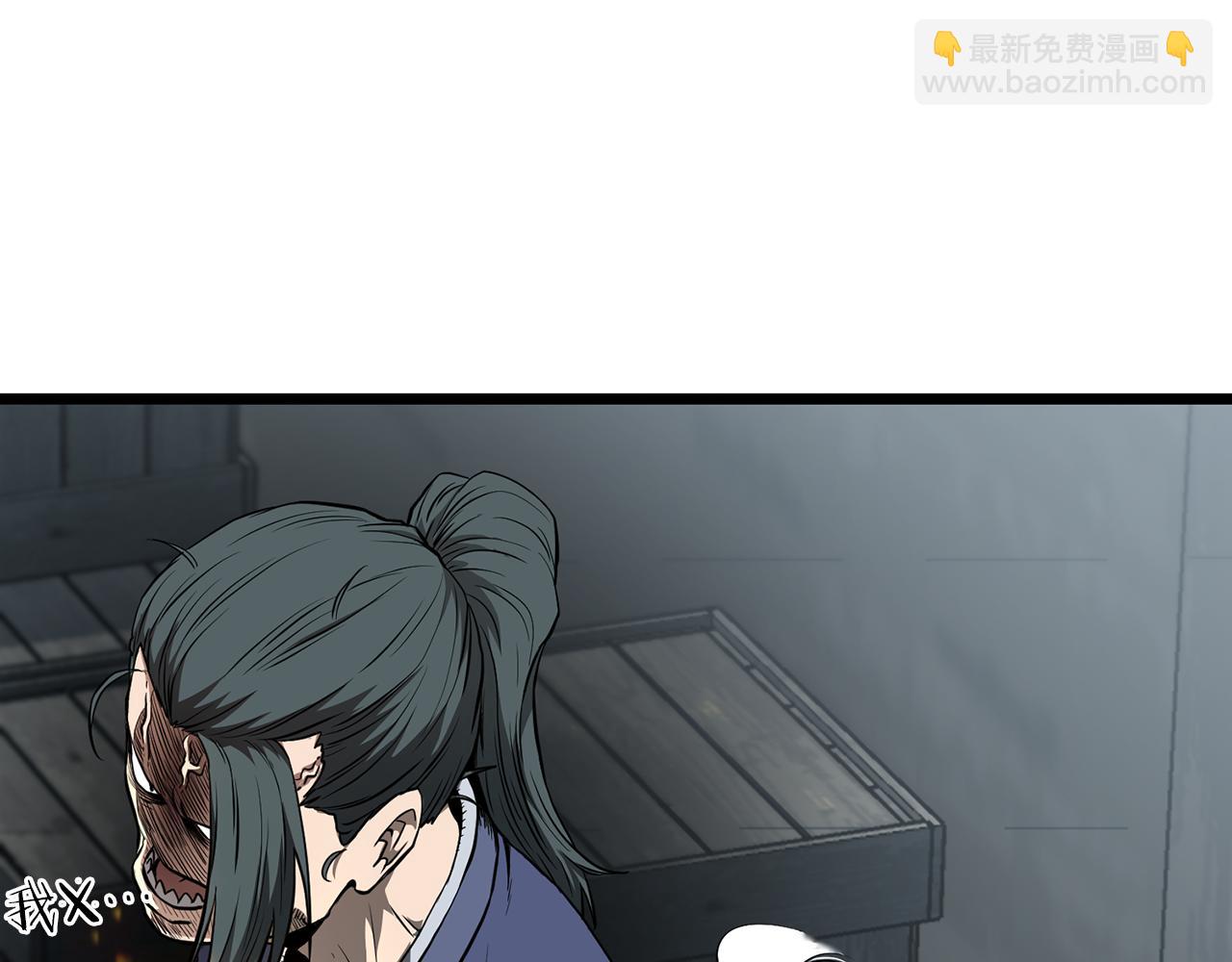 🍼登录武林系统 第222话 请带我一起走吧 第34页