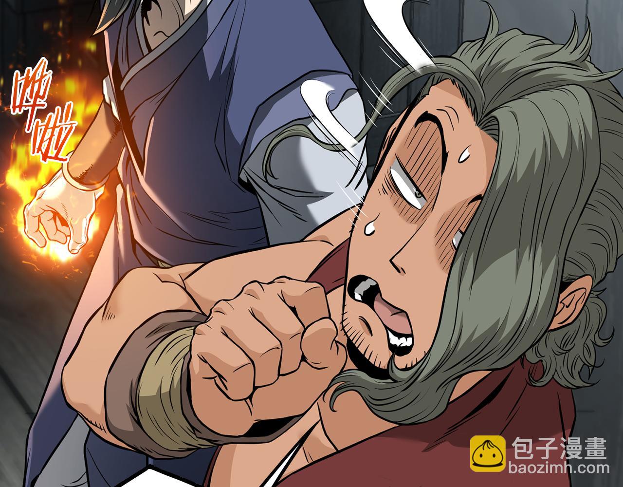 🍼登录武林系统 第222话 请带我一起走吧 第35页