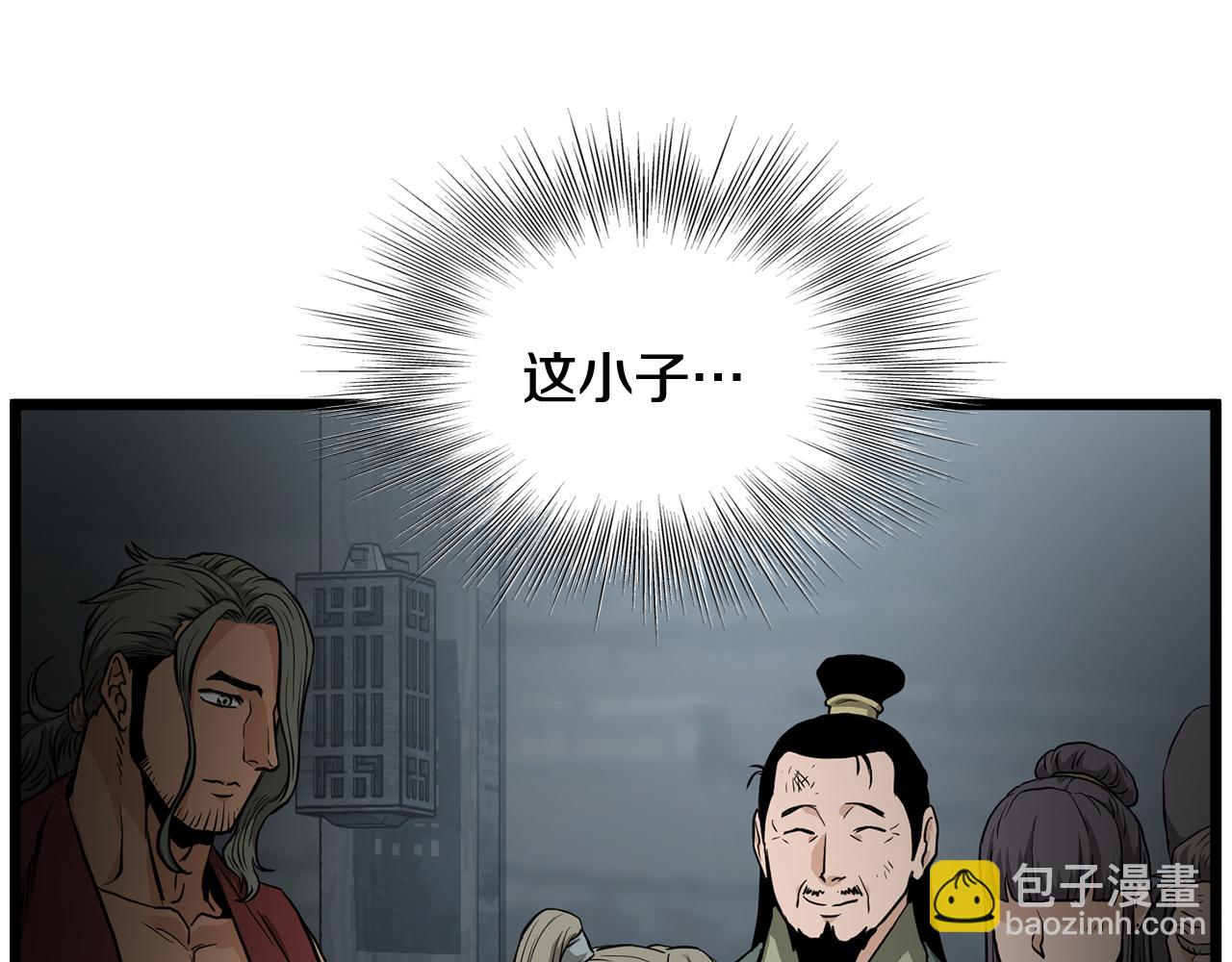 🍼登录武林系统 第222话 请带我一起走吧 第8页
