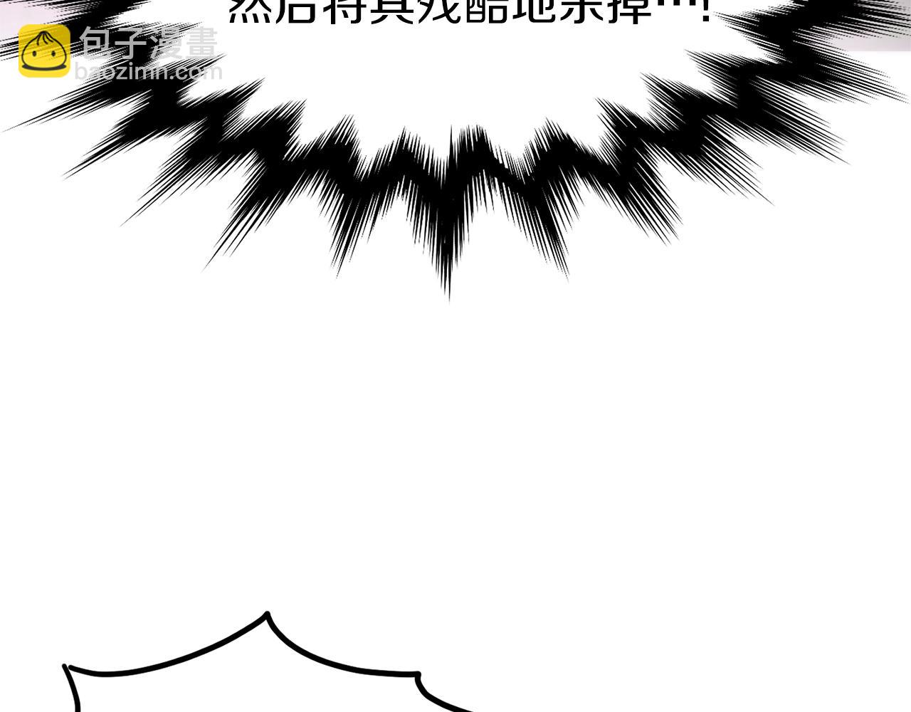 🍼登录武林系统 第24话 最后的委托 第12页