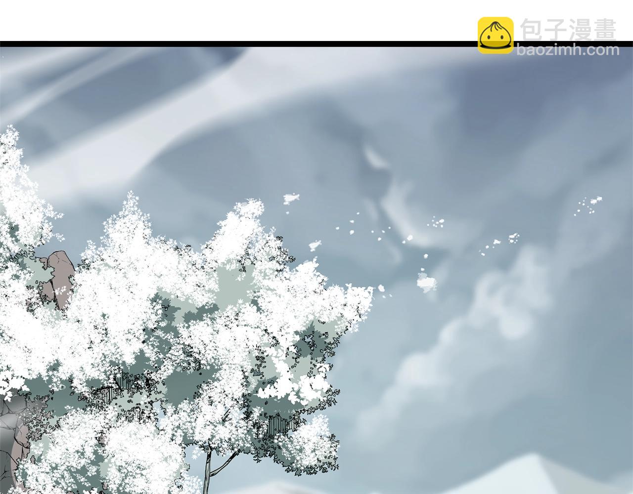 🍼登录武林系统 第24话 最后的委托 第2页