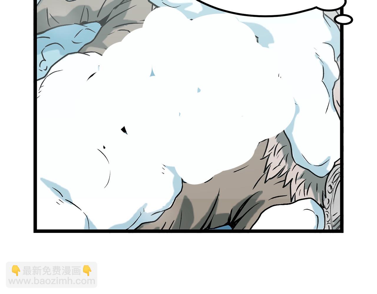 🍼登录武林系统 第24话 最后的委托 第28页