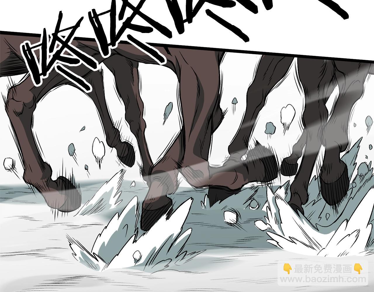 🍼登录武林系统 第24话 最后的委托 第5页