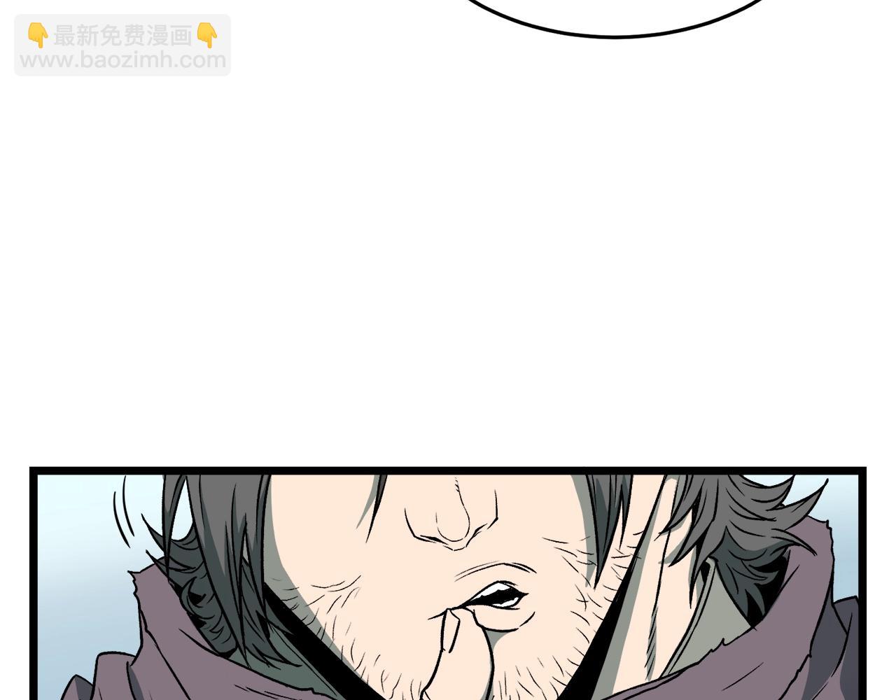 🍼登录武林系统 第24话 最后的委托 第50页