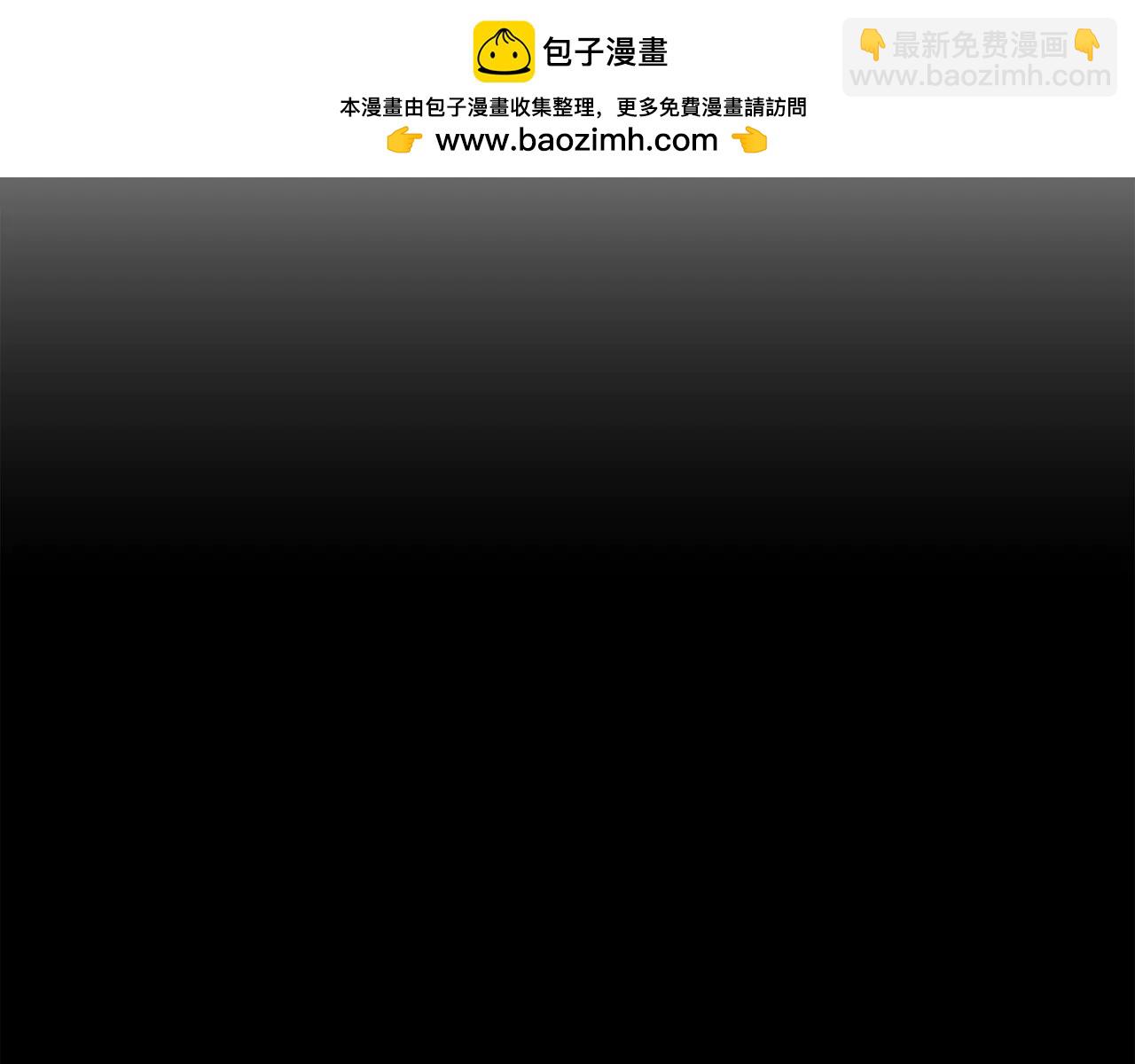 🍼登录武林系统 第224话 寻找帮手 第1页