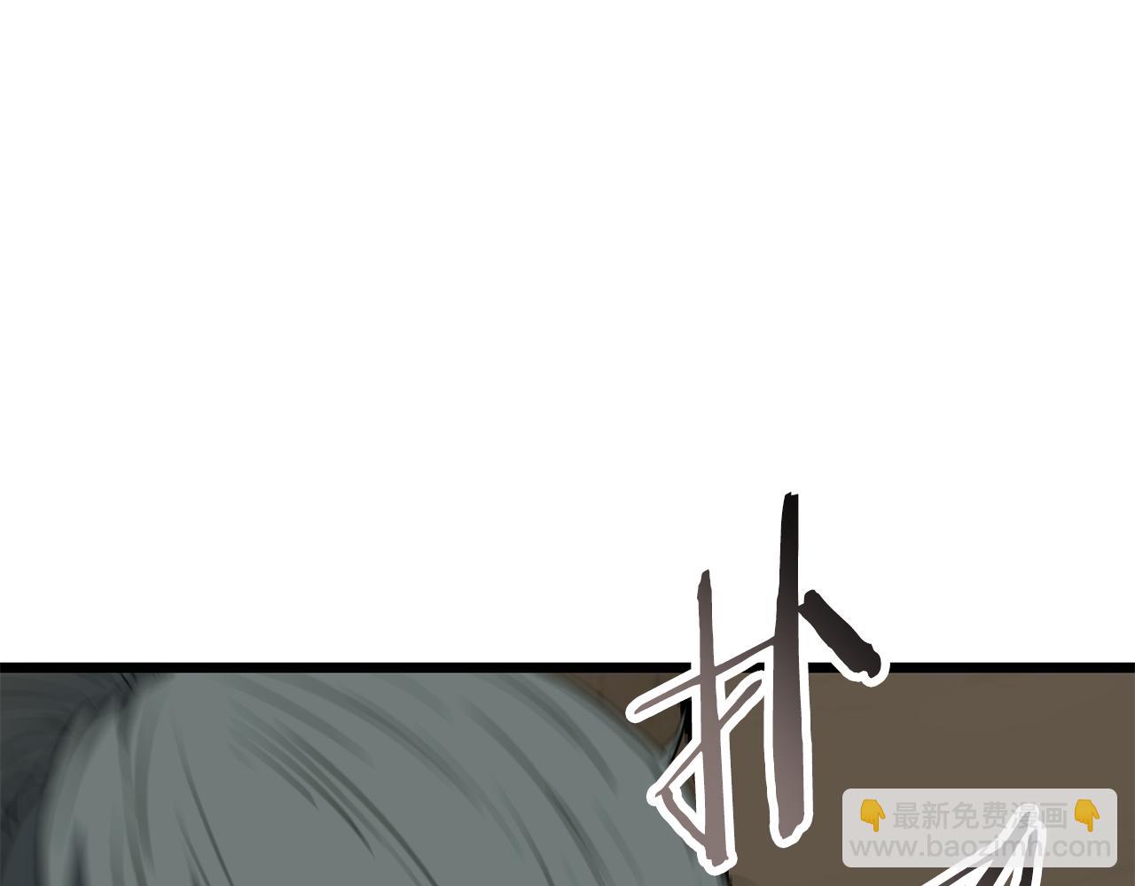 🍼登录武林系统 第226话 成为采药奴 第11页