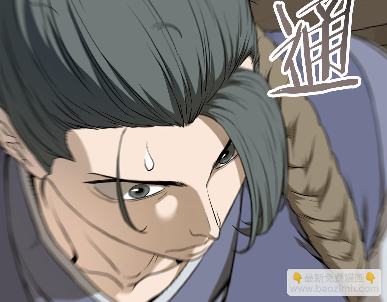 🍼登录武林系统 第226话 成为采药奴 第12页