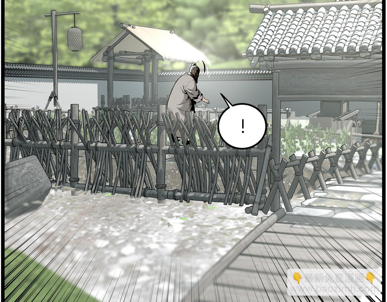🍼登录武林系统 第226话 成为采药奴 第18页