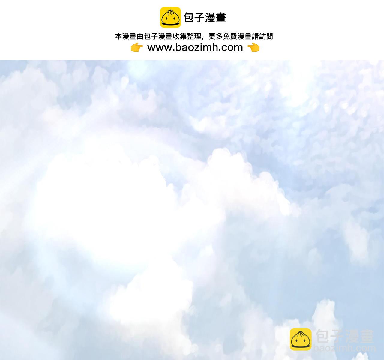 🍼登录武林系统 第226话 成为采药奴 第2页