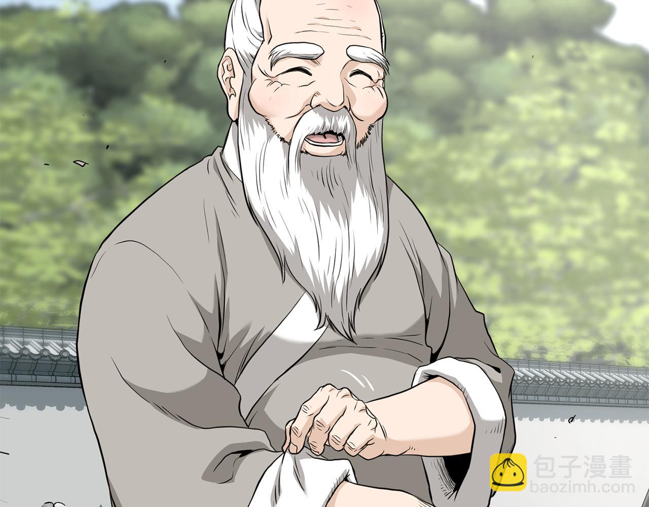 🍼登录武林系统 第226话 成为采药奴 第21页