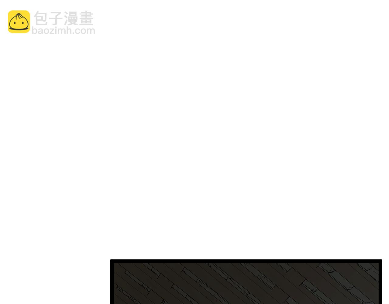 🍼登录武林系统 第226话 成为采药奴 第25页