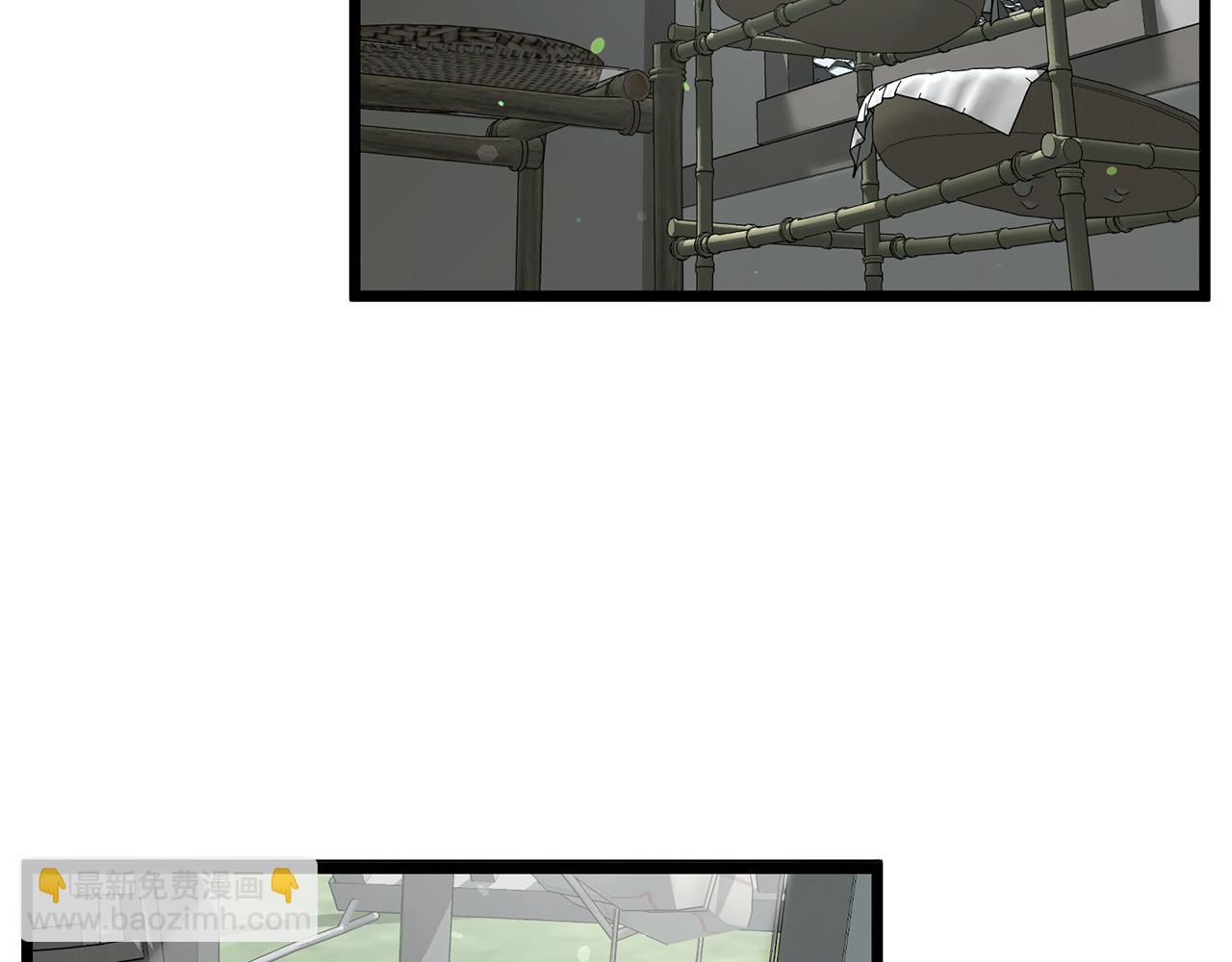 🍼登录武林系统 第226话 成为采药奴 第27页