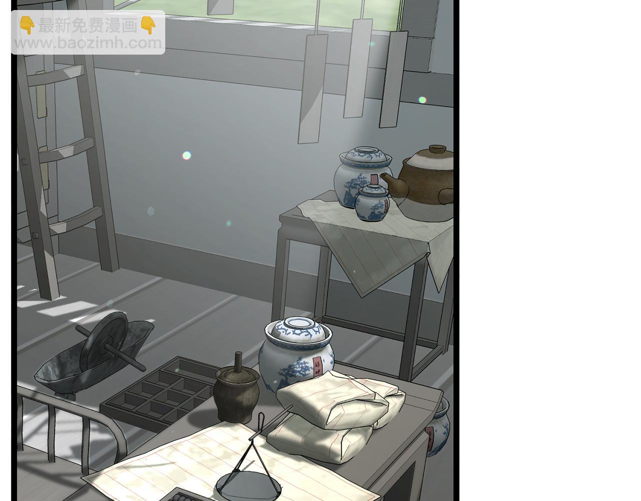 🍼登录武林系统 第226话 成为采药奴 第28页