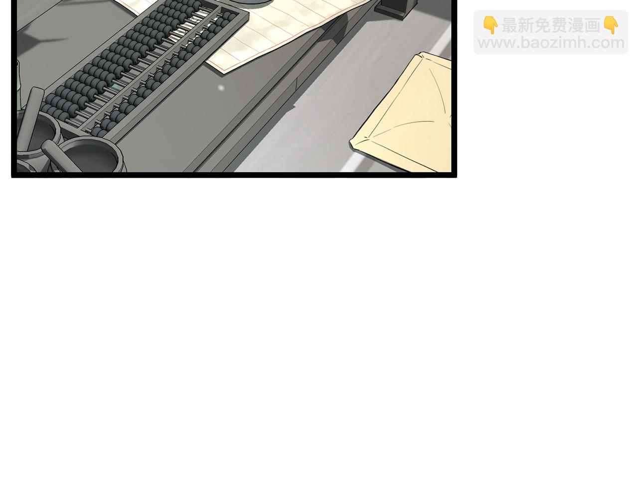 🍼登录武林系统 第226话 成为采药奴 第29页