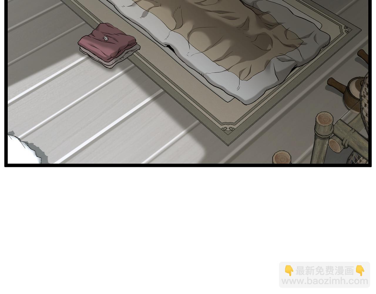 🍼登录武林系统 第226话 成为采药奴 第31页