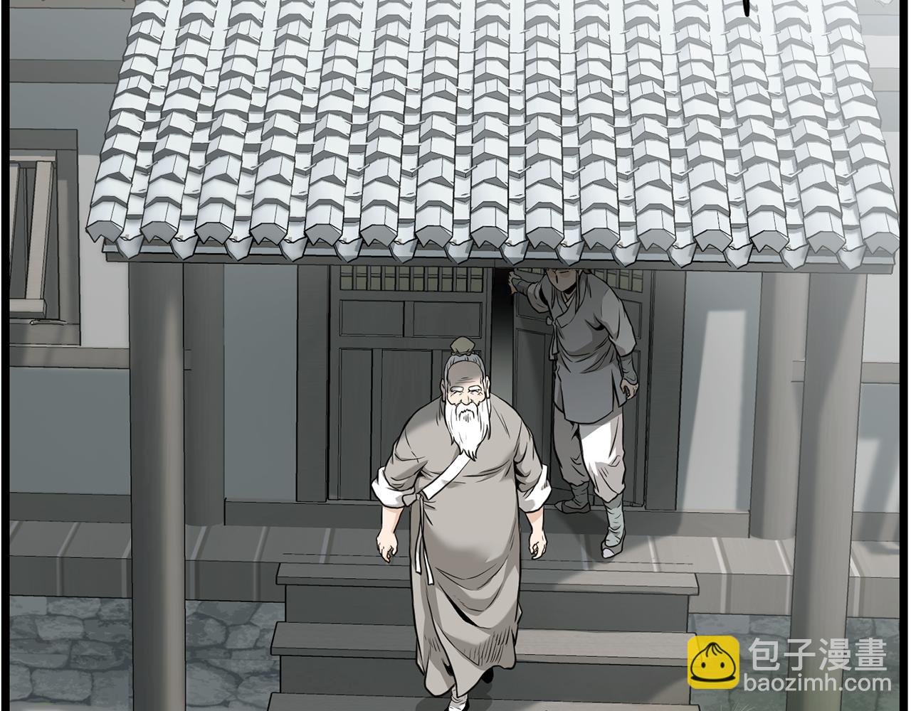 🍼登录武林系统 第226话 成为采药奴 第37页