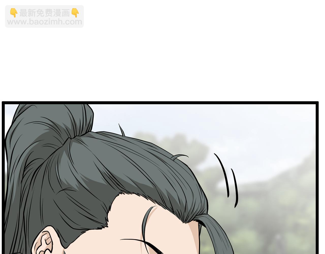 🍼登录武林系统 第226话 成为采药奴 第44页
