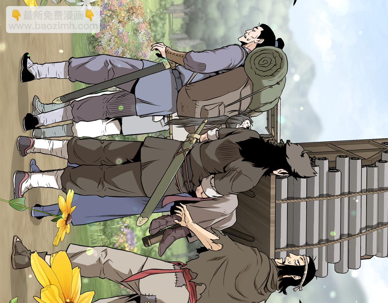 🍼登录武林系统 第226话 成为采药奴 第6页