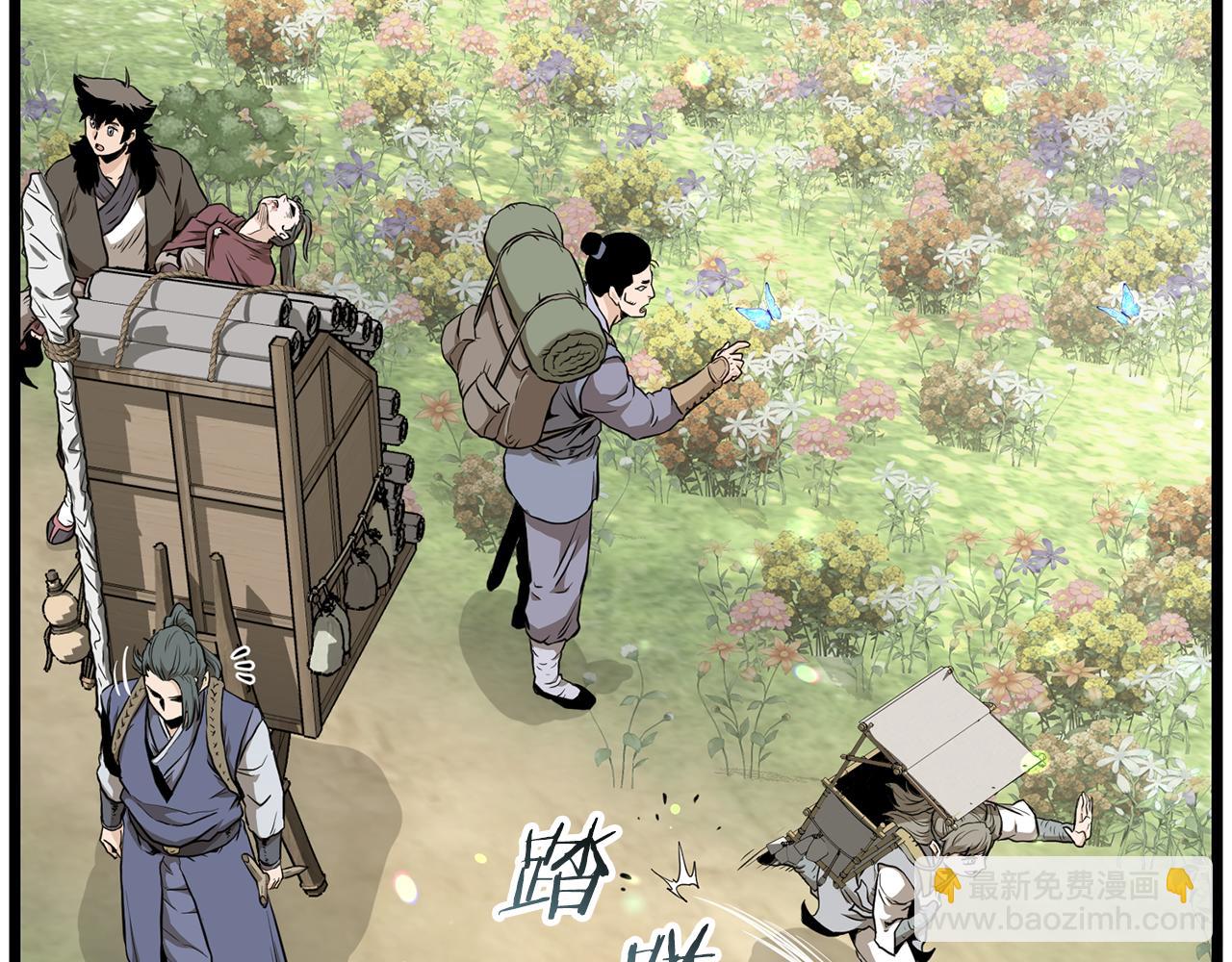 🍼登录武林系统 第226话 成为采药奴 第9页