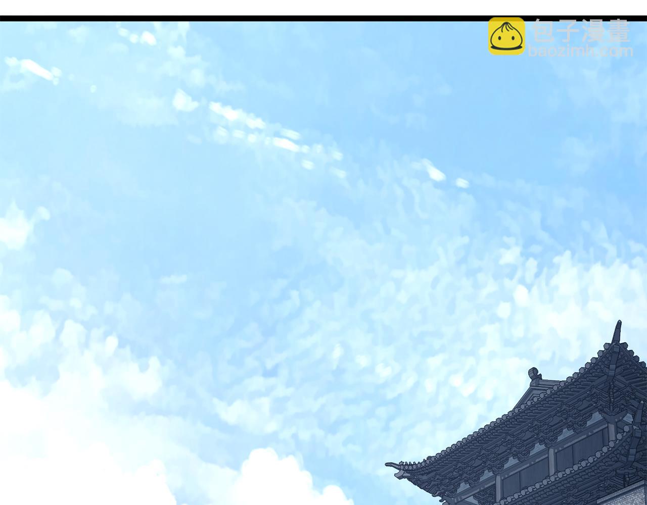 🍼登录武林系统 第228话 终于说服他了 第16页