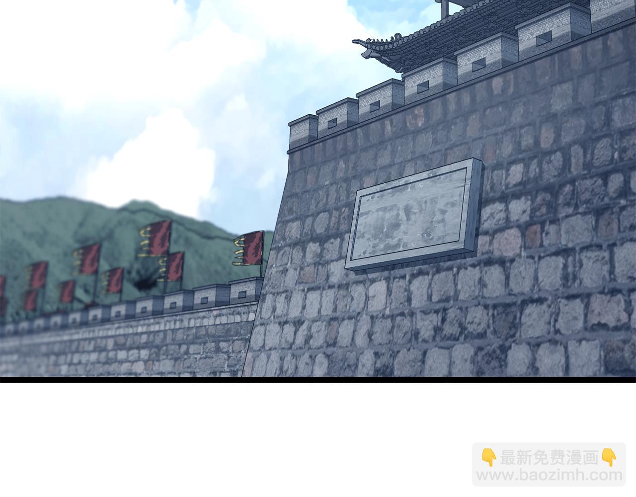 🍼登录武林系统 第228话 终于说服他了 第17页
