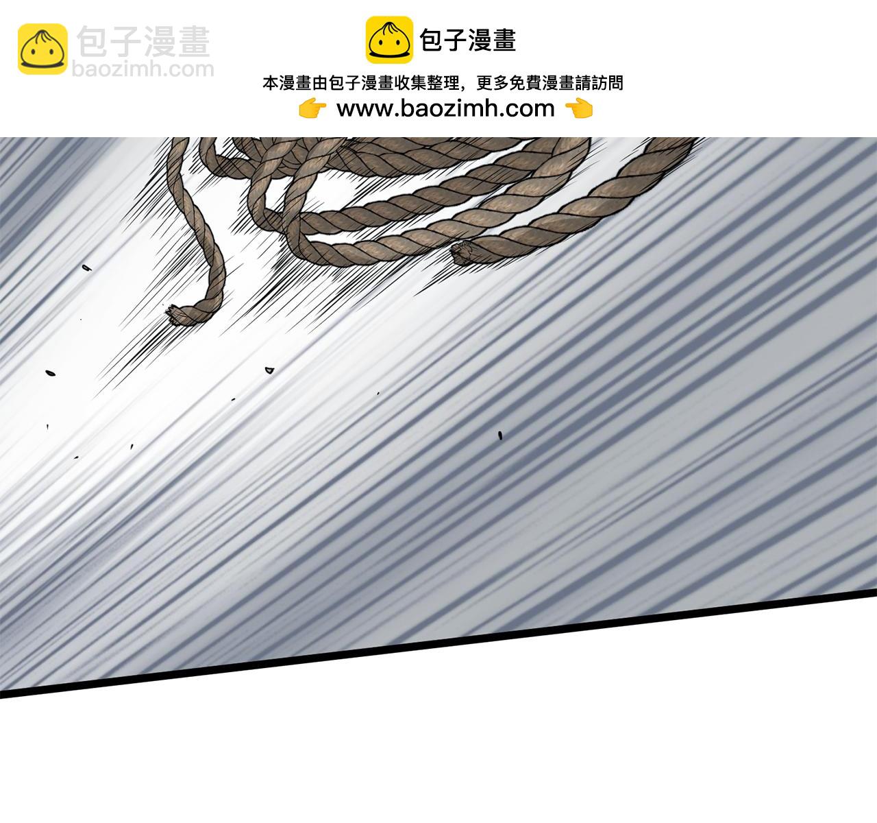 🍼登录武林系统 第228话 终于说服他了 第2页
