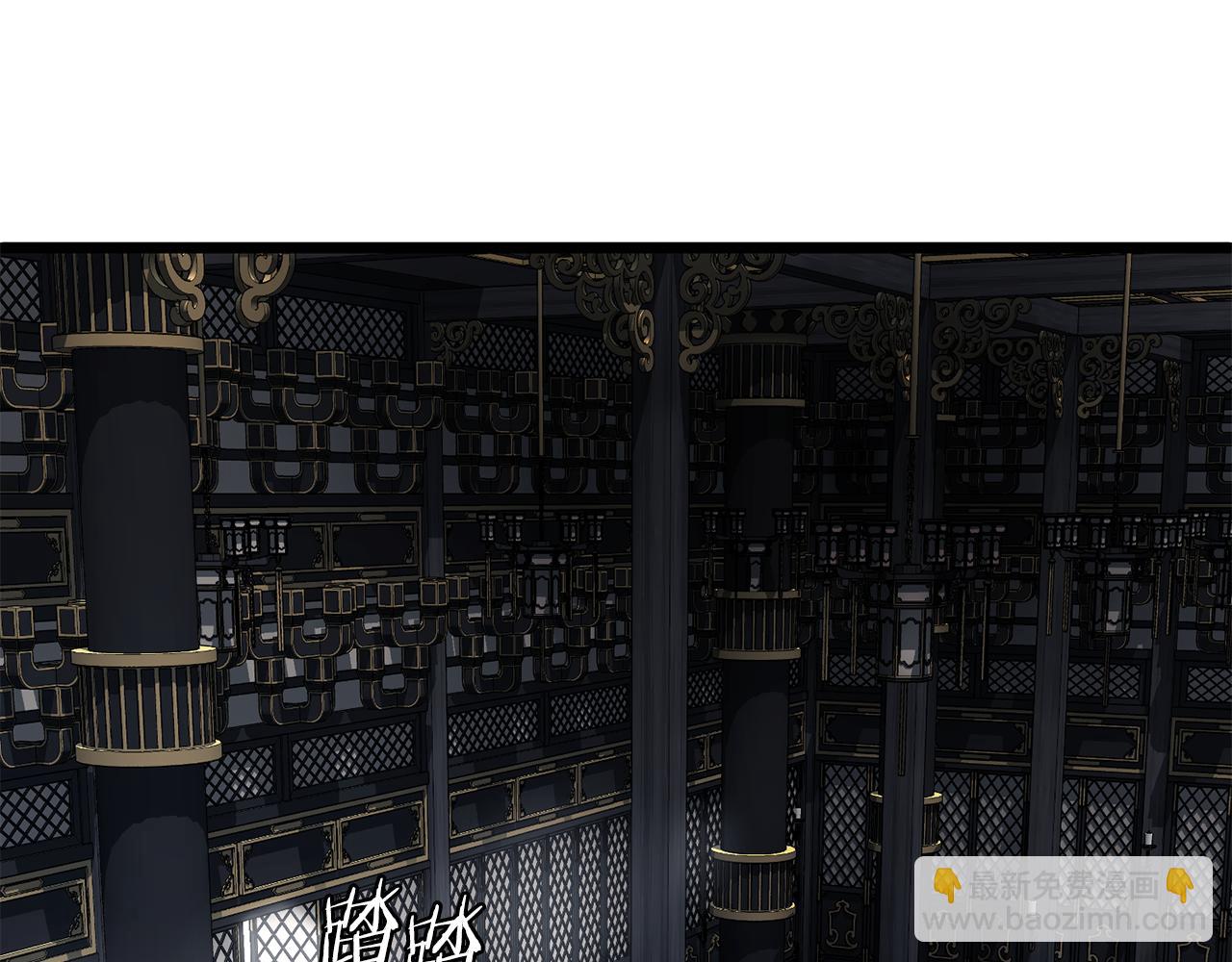 🍼登录武林系统 第228话 终于说服他了 第21页