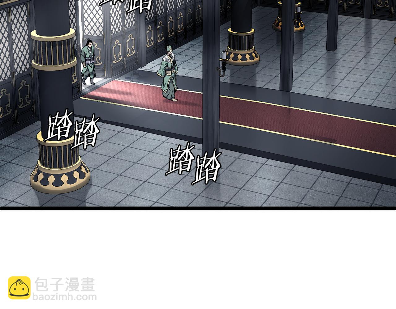 🍼登录武林系统 第228话 终于说服他了 第22页