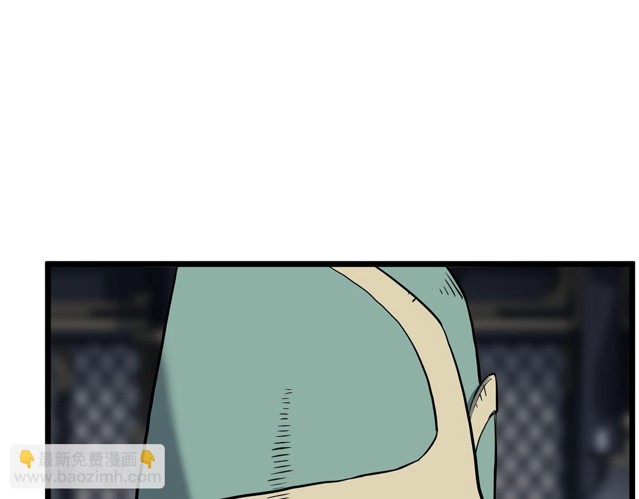 🍼登录武林系统 第228话 终于说服他了 第24页