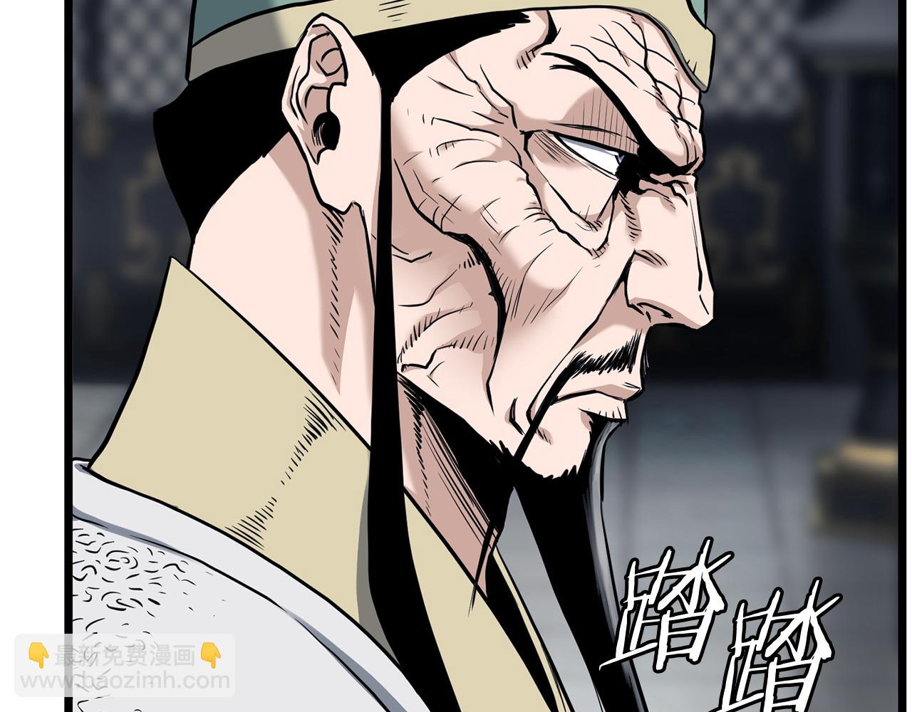 🍼登录武林系统 第228话 终于说服他了 第25页
