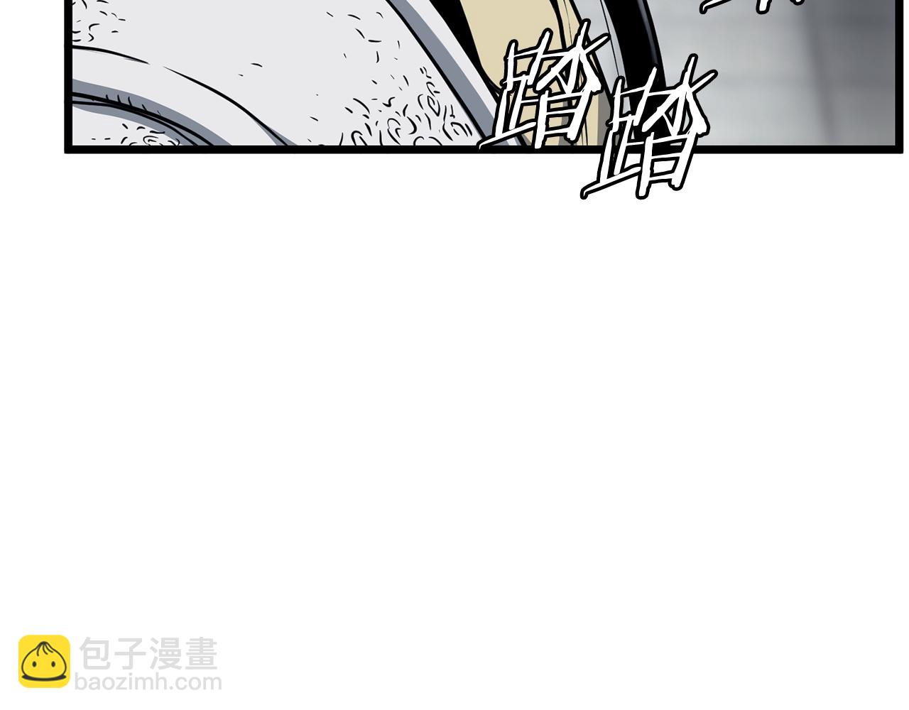 🍼登录武林系统 第228话 终于说服他了 第26页