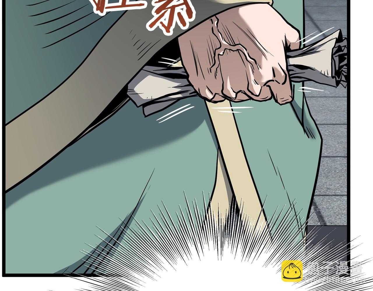 🍼登录武林系统 第228话 终于说服他了 第28页