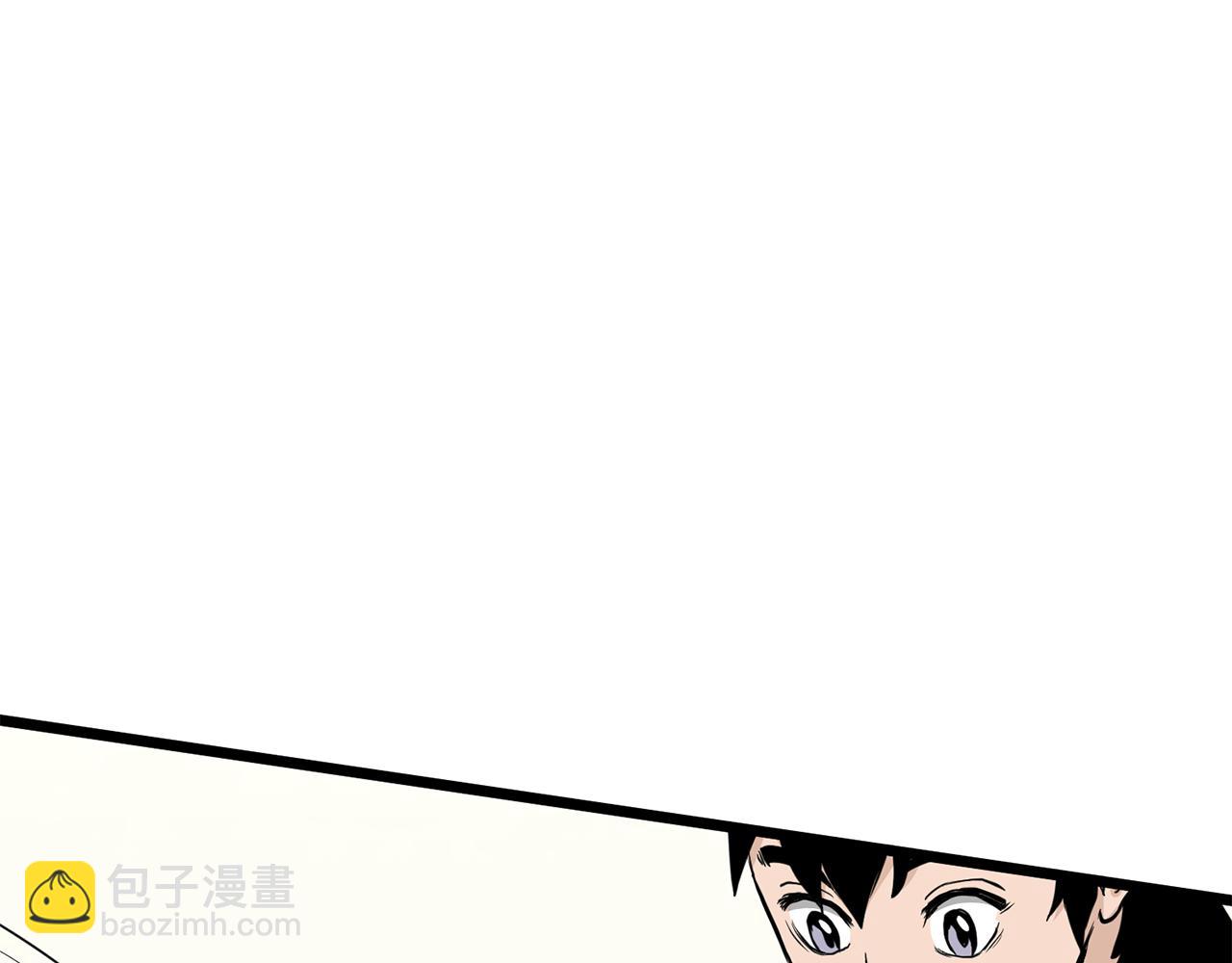 🍼登录武林系统 第228话 终于说服他了 第3页