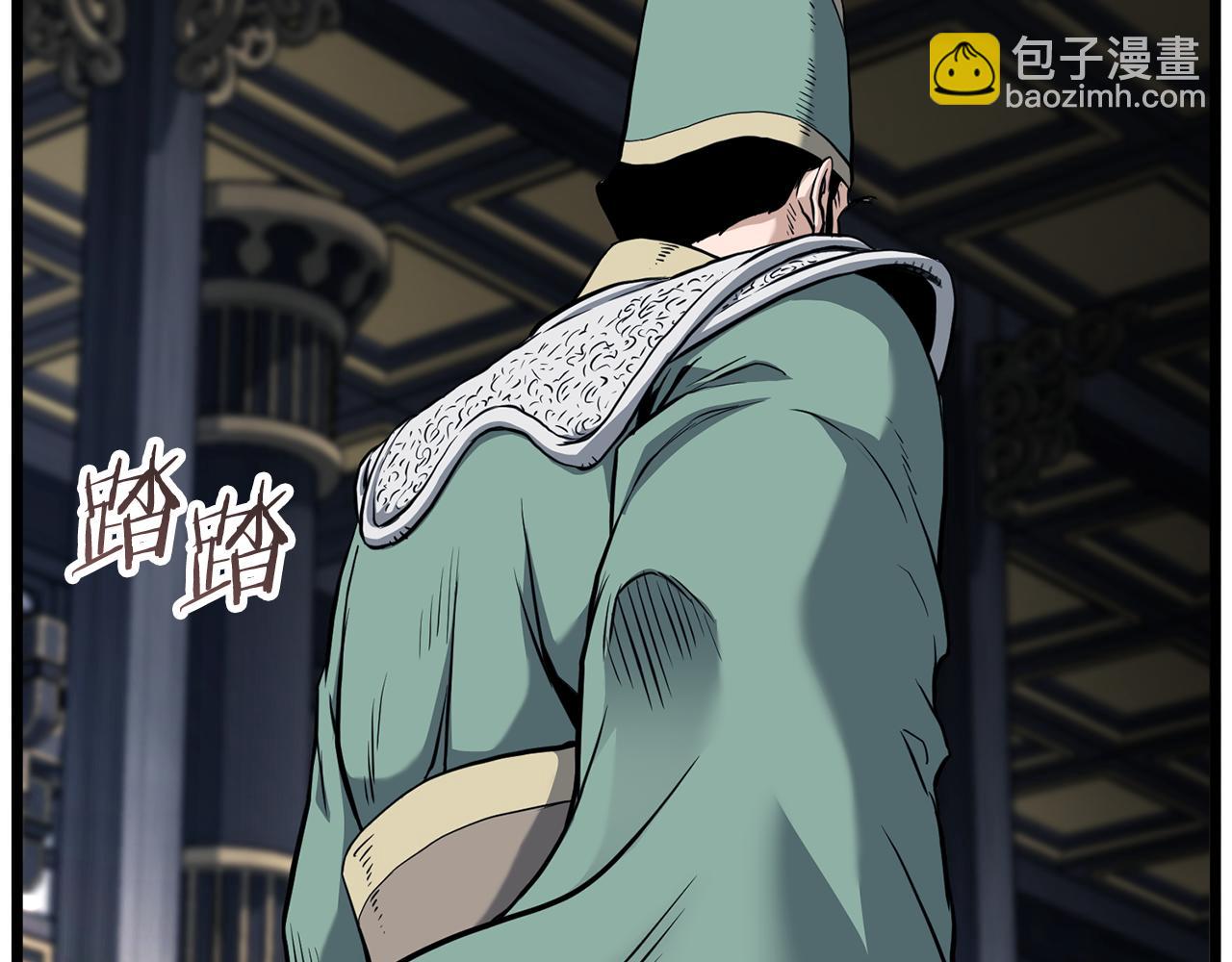 🍼登录武林系统 第228话 终于说服他了 第35页