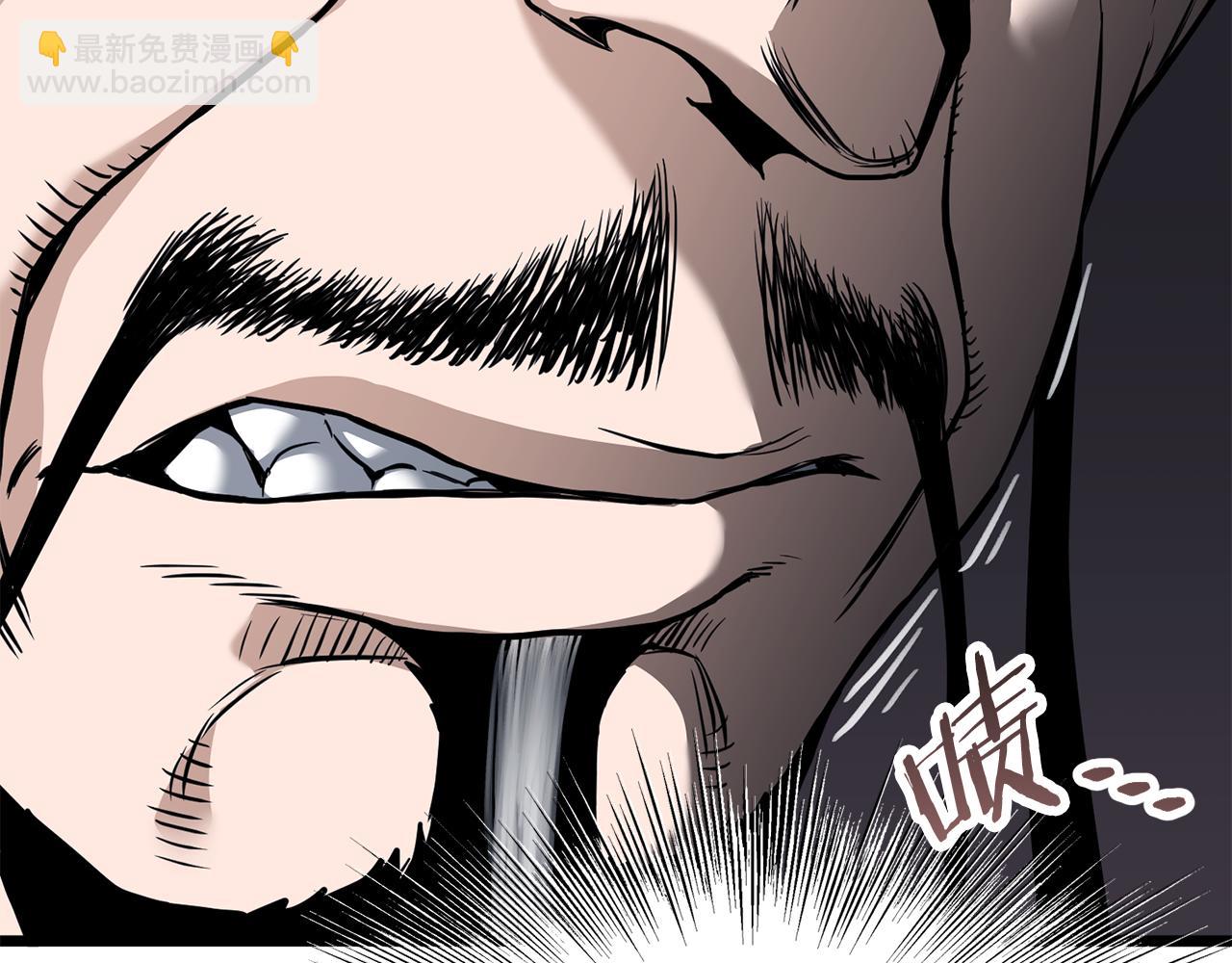🍼登录武林系统 第228话 终于说服他了 第38页