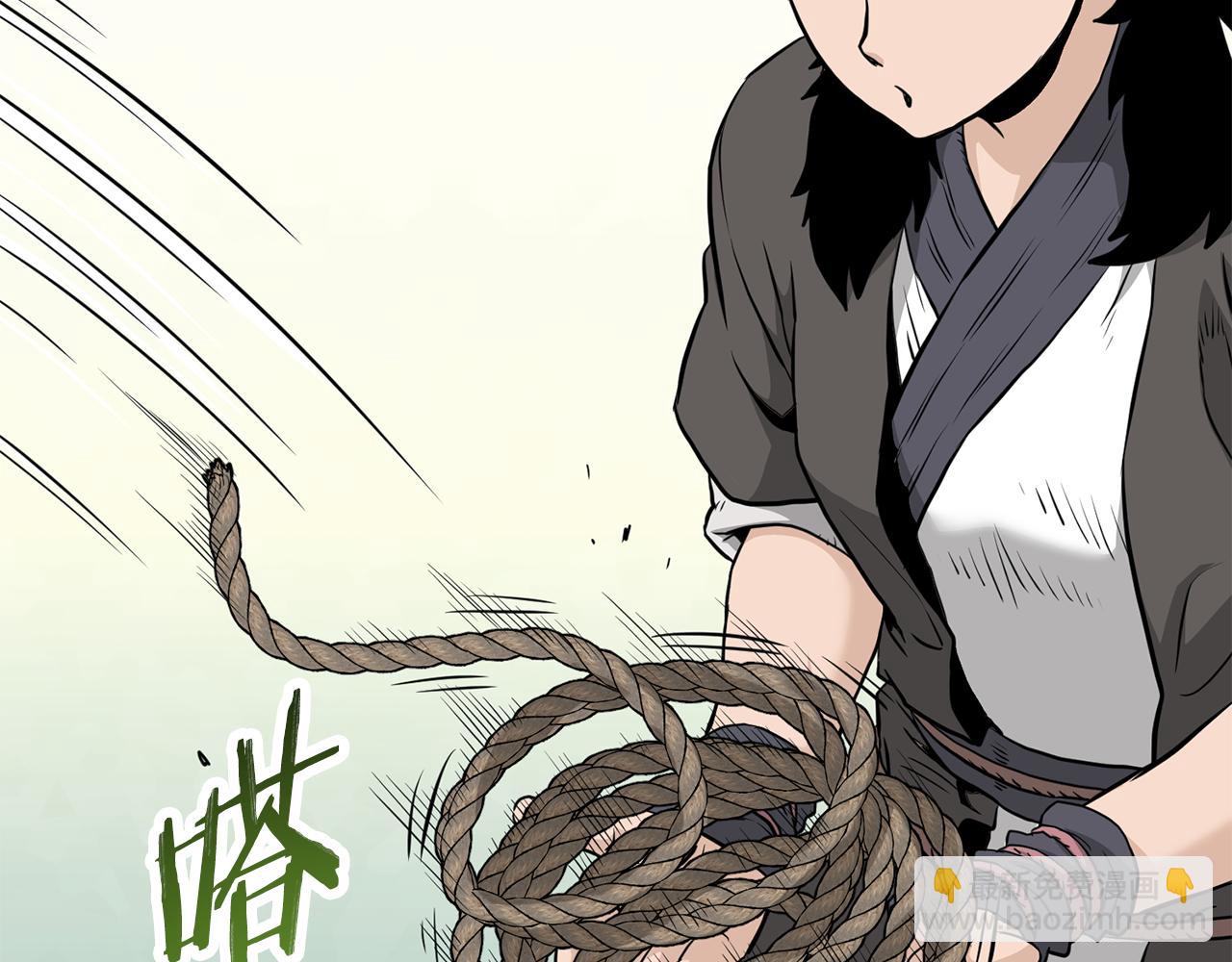 🍼登录武林系统 第228话 终于说服他了 第4页