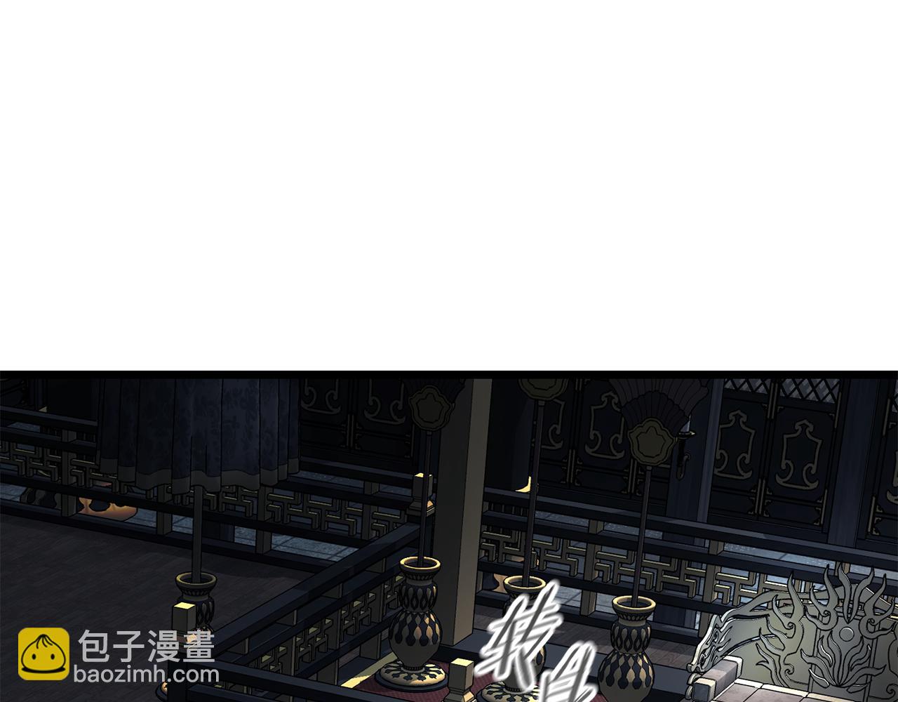 🍼登录武林系统 第228话 终于说服他了 第40页
