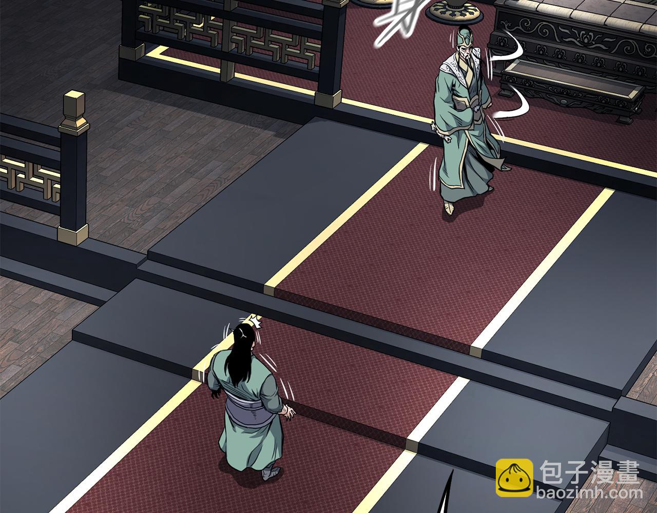 🍼登录武林系统 第228话 终于说服他了 第41页