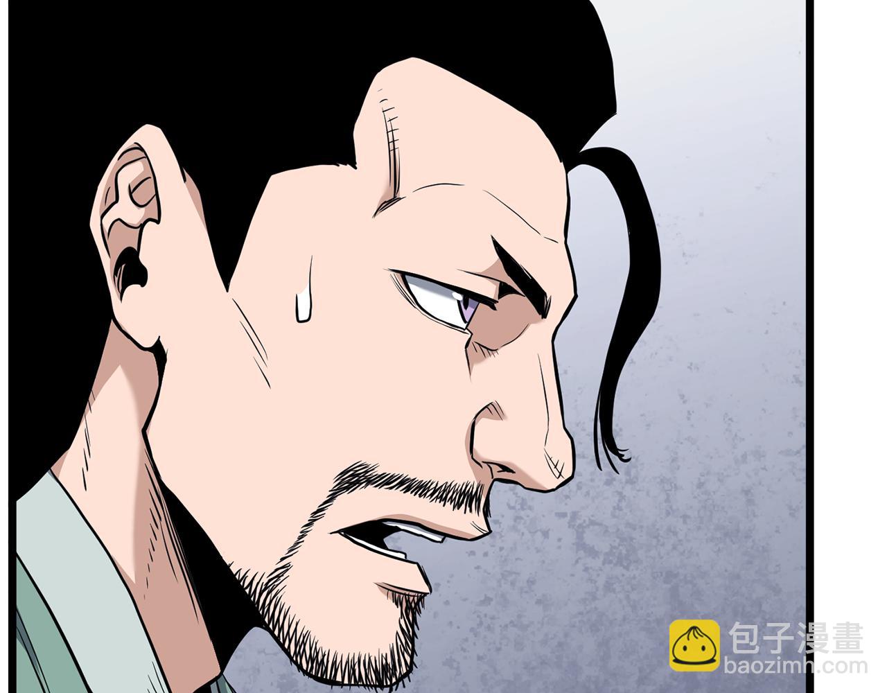 🍼登录武林系统 第228话 终于说服他了 第44页