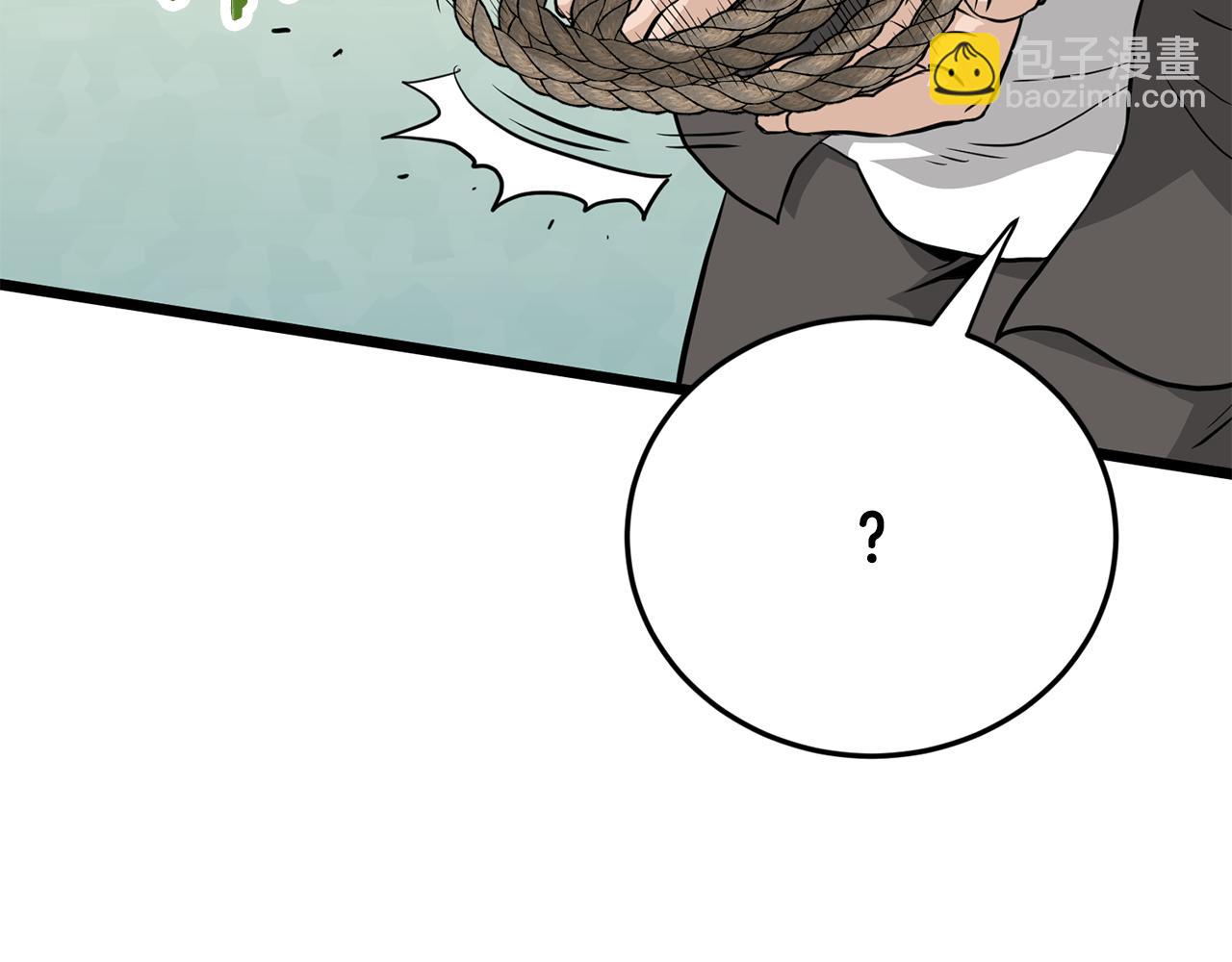🍼登录武林系统 第228话 终于说服他了 第5页