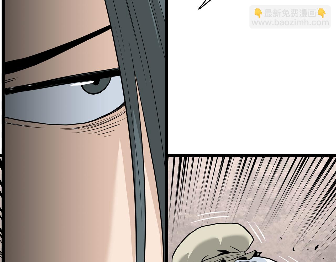 🍼登录武林系统 第228话 终于说服他了 第7页