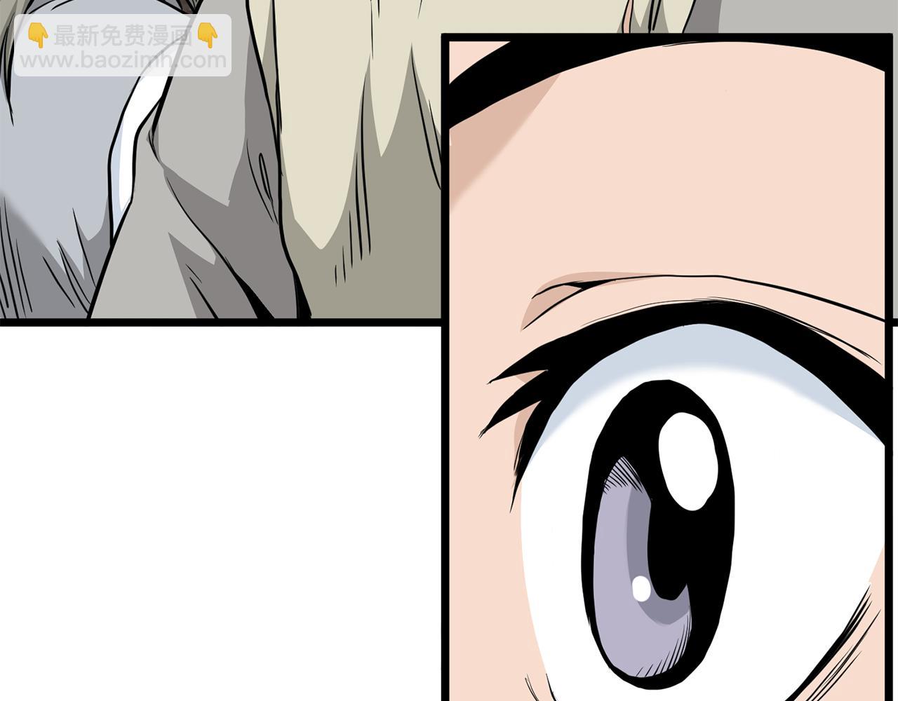 🍼登录武林系统 第228话 终于说服他了 第9页