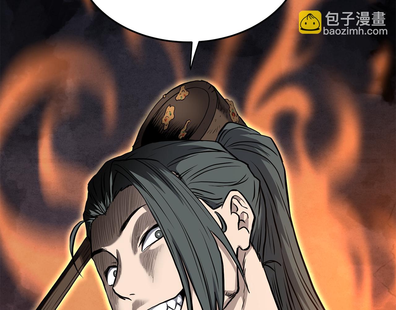 🍼登录武林系统 第231话 终于治好了 第12页